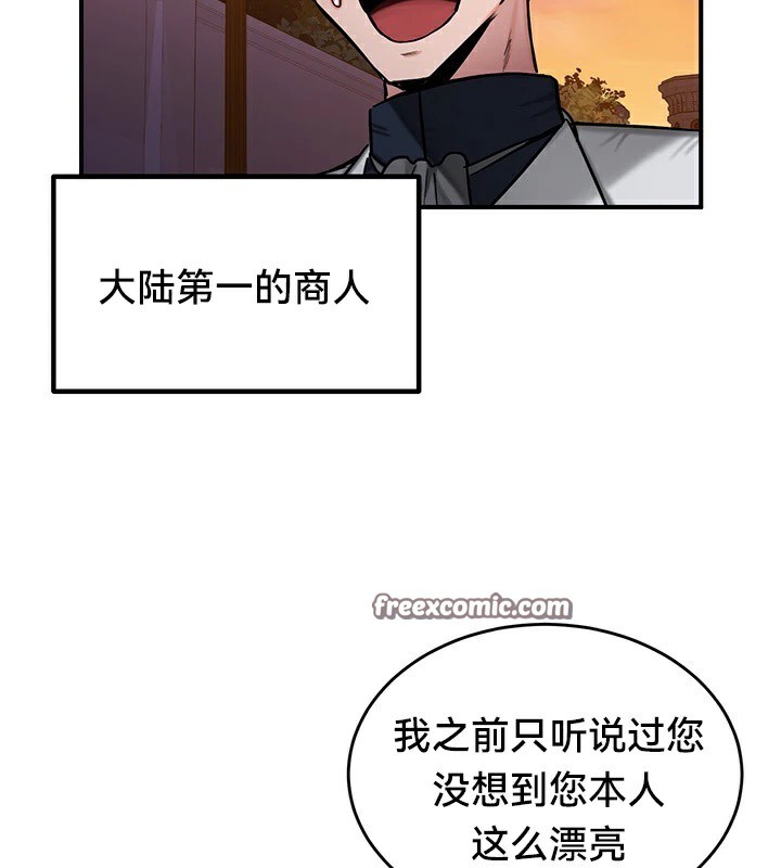 90P - 重生士兵的雌性征服日志!/异世界重生之后宫养成记