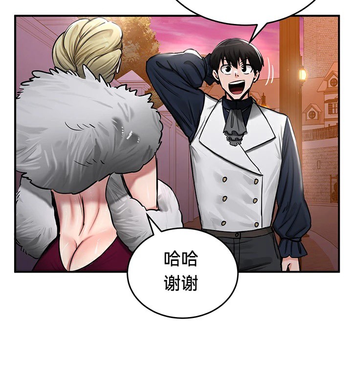91P - 重生士兵的雌性征服日志!/异世界重生之后宫养成记