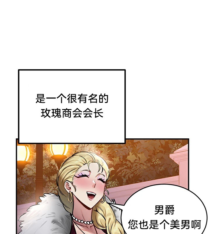92P - 重生士兵的雌性征服日志!/异世界重生之后宫养成记