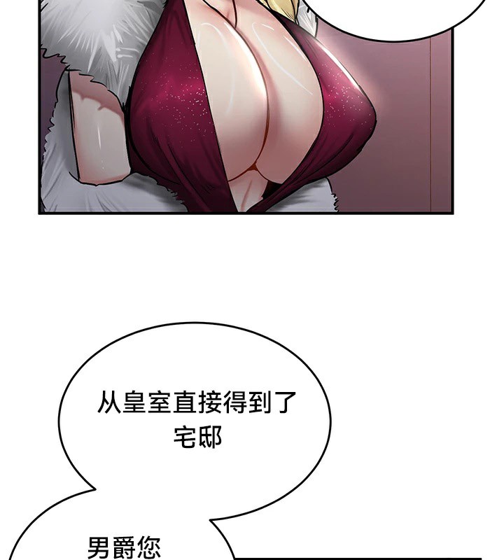 93P - 重生士兵的雌性征服日志!/异世界重生之后宫养成记