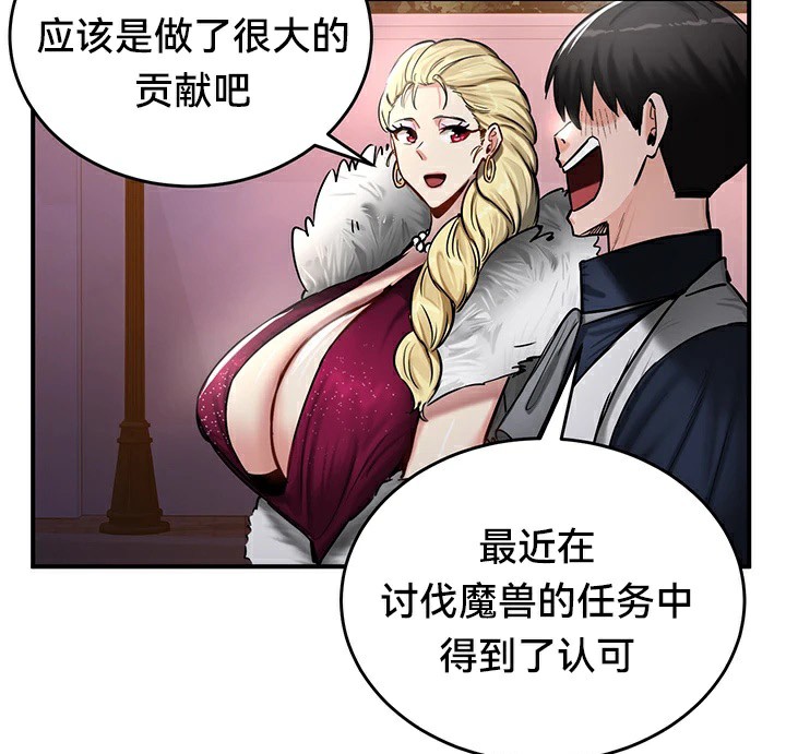 94P - 重生士兵的雌性征服日志!/异世界重生之后宫养成记