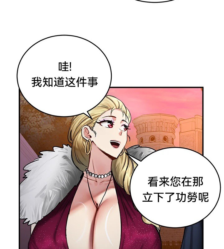 95P - 重生士兵的雌性征服日志!/异世界重生之后宫养成记