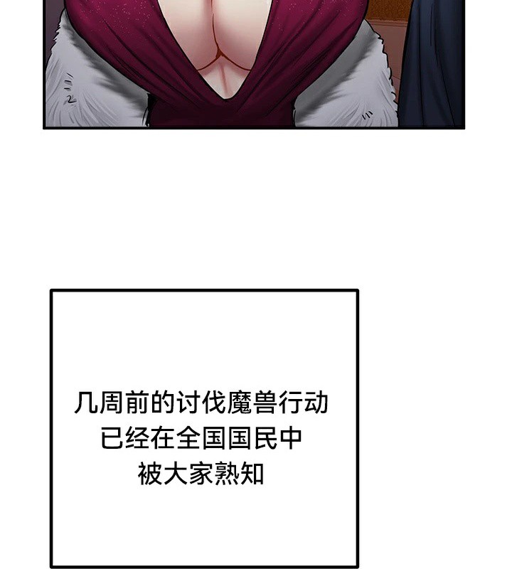 96P - 重生士兵的雌性征服日志!/异世界重生之后宫养成记