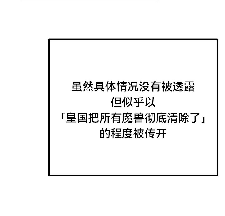 97P - 重生士兵的雌性征服日志!/异世界重生之后宫养成记