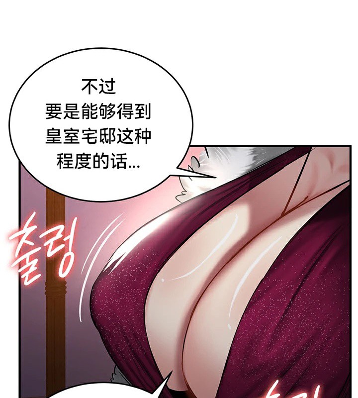 98P - 重生士兵的雌性征服日志!/异世界重生之后宫养成记