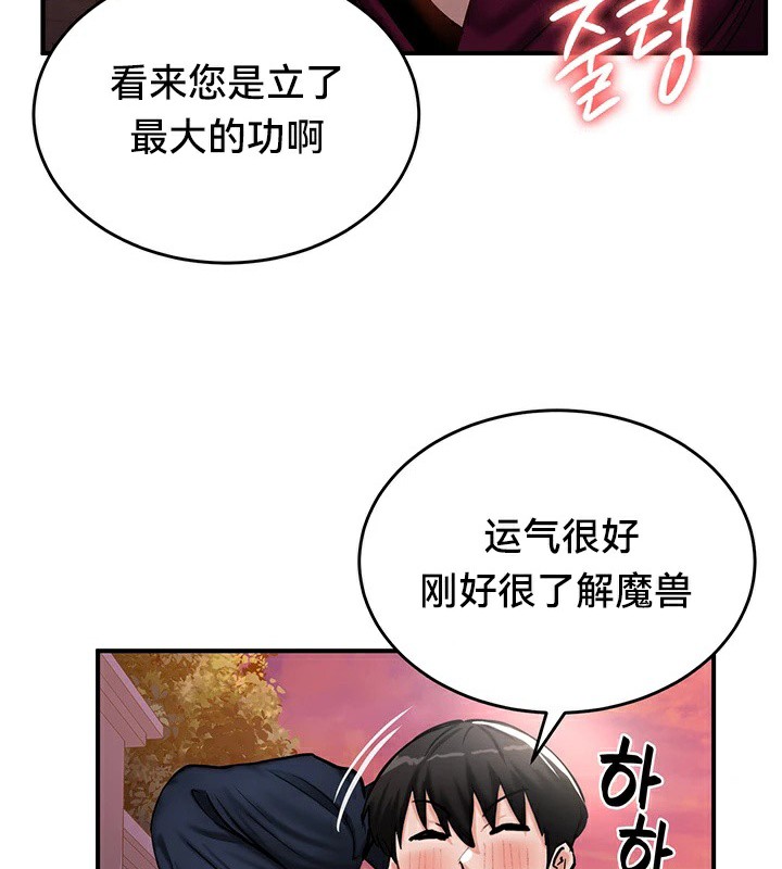 99P - 重生士兵的雌性征服日志!/异世界重生之后宫养成记