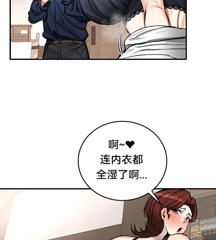 108P - 重生士兵的雌性征服日志!/异世界重生之后宫养成记