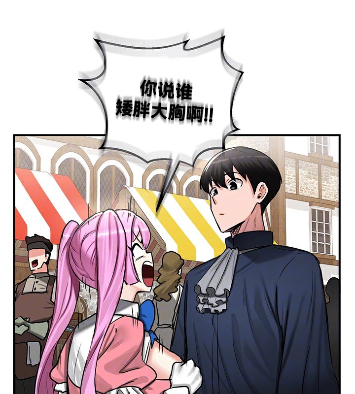 10P - 重生士兵的雌性征服日志!/异世界重生之后宫养成记
