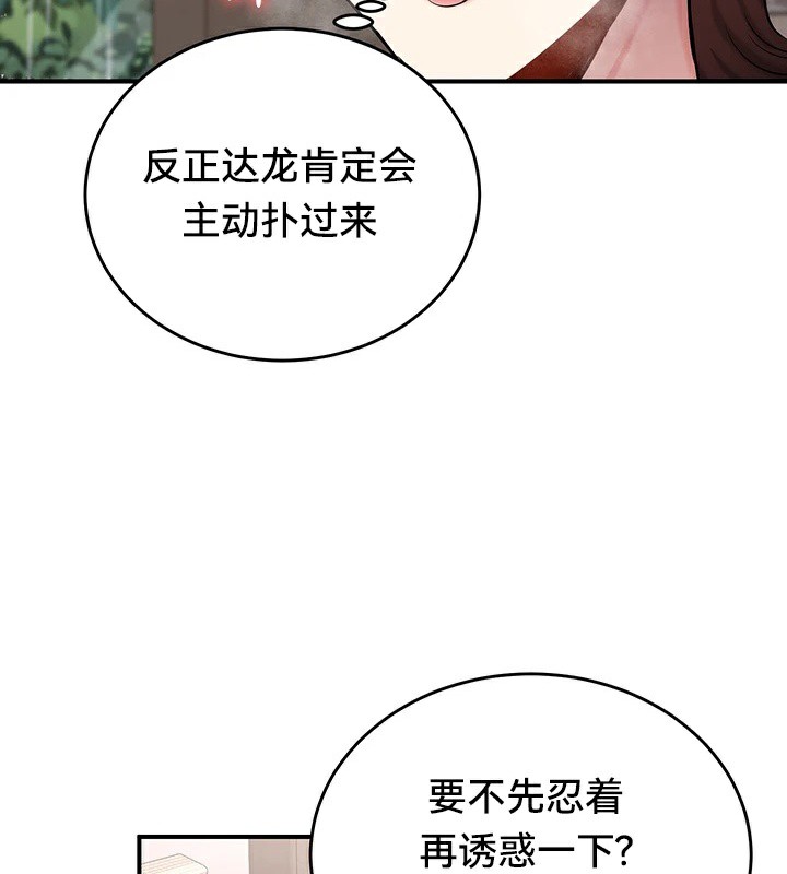 119P - 重生士兵的雌性征服日志!/异世界重生之后宫养成记