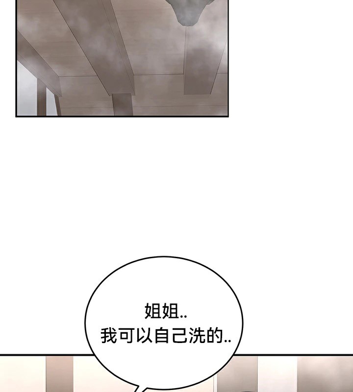 126P - 重生士兵的雌性征服日志!/异世界重生之后宫养成记
