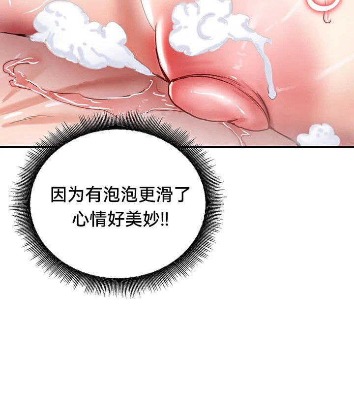 131P - 重生士兵的雌性征服日志!/异世界重生之后宫养成记