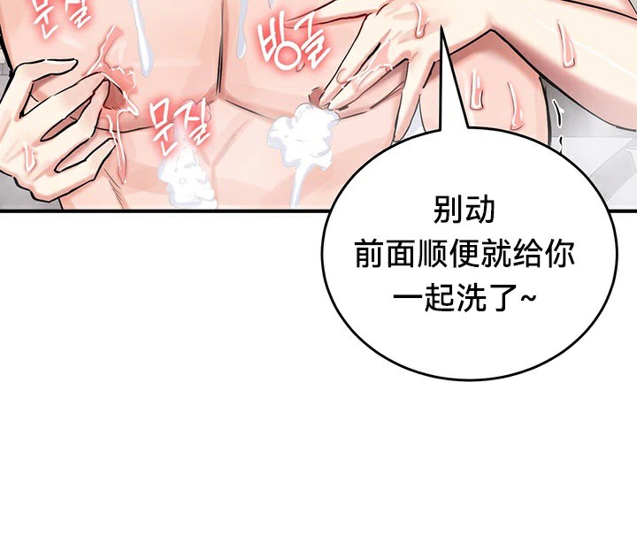 133P - 重生士兵的雌性征服日志!/异世界重生之后宫养成记