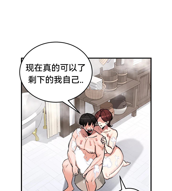 134P - 重生士兵的雌性征服日志!/异世界重生之后宫养成记
