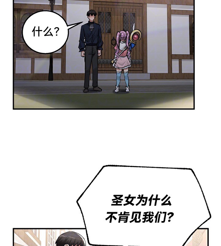 18P - 重生士兵的雌性征服日志!/异世界重生之后宫养成记