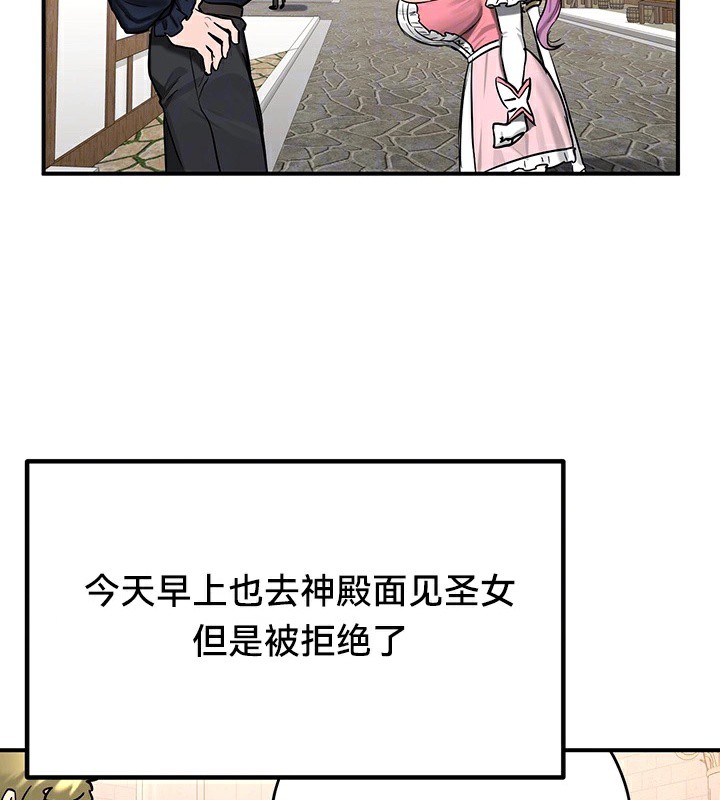 20P - 重生士兵的雌性征服日志!/异世界重生之后宫养成记
