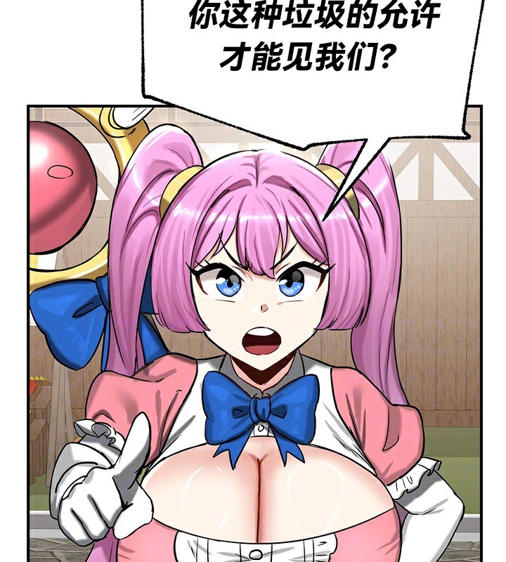 24P - 重生士兵的雌性征服日志!/异世界重生之后宫养成记