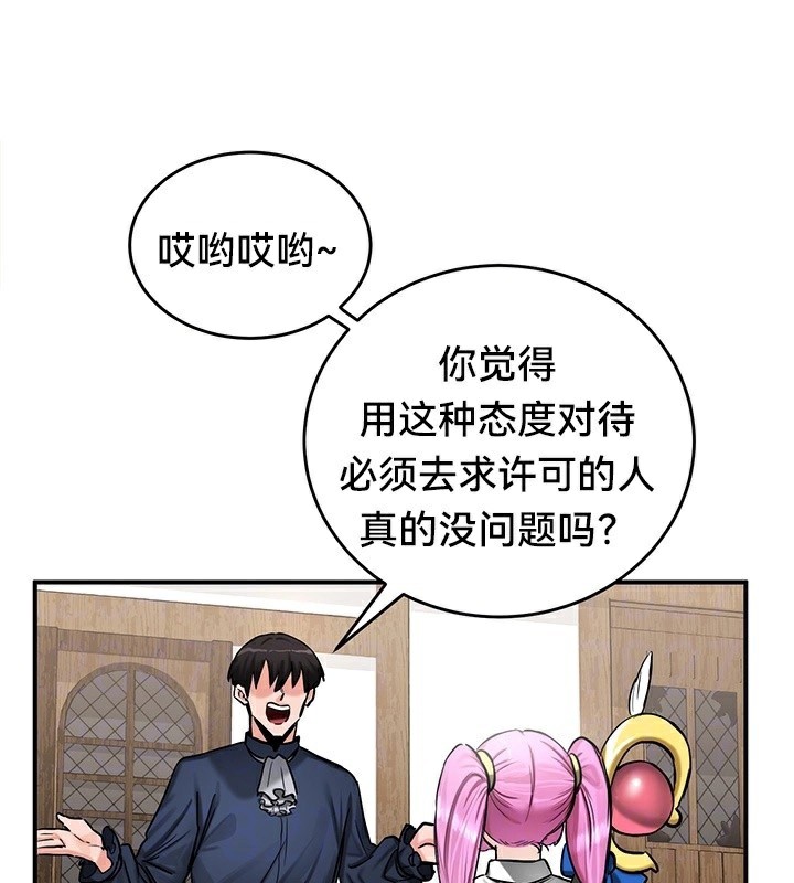 26P - 重生士兵的雌性征服日志!/异世界重生之后宫养成记