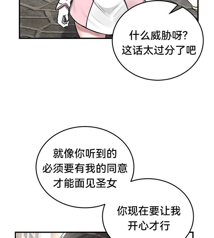 29P - 重生士兵的雌性征服日志!/异世界重生之后宫养成记