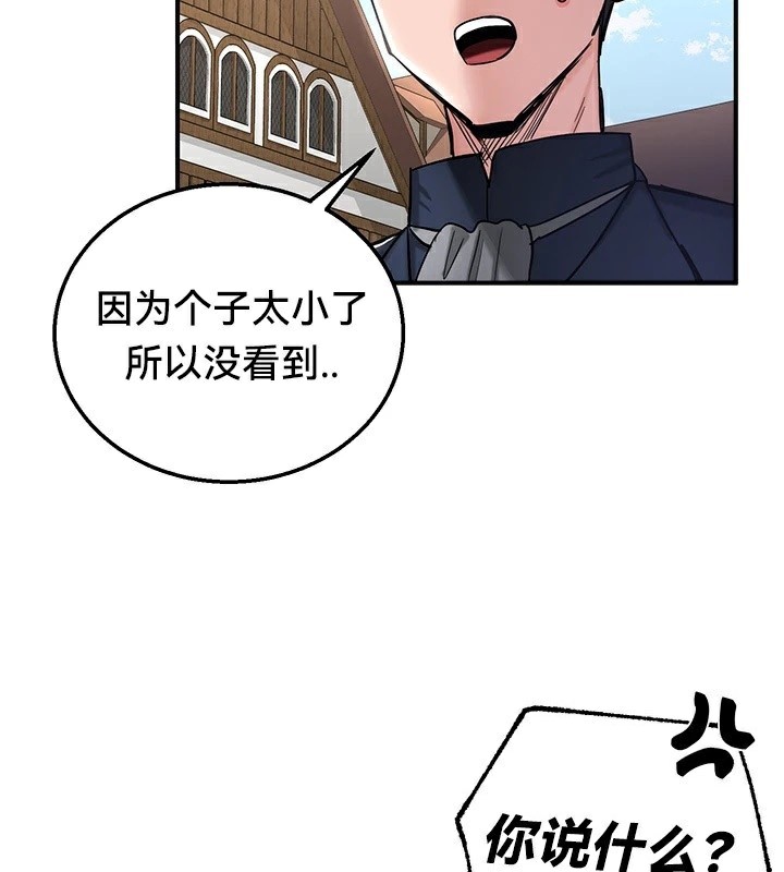 2P - 重生士兵的雌性征服日志!/异世界重生之后宫养成记