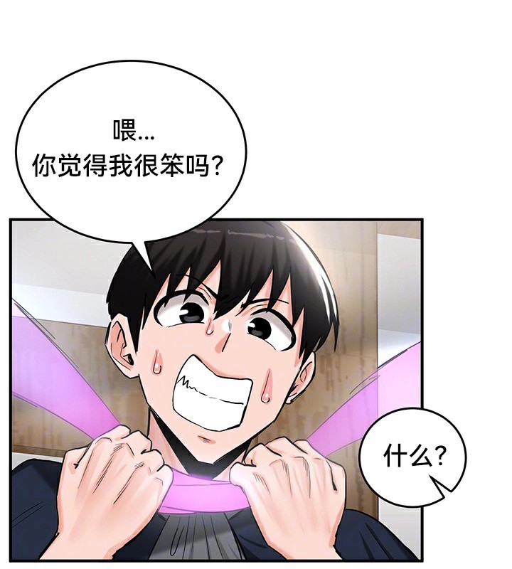 35P - 重生士兵的雌性征服日志!/异世界重生之后宫养成记
