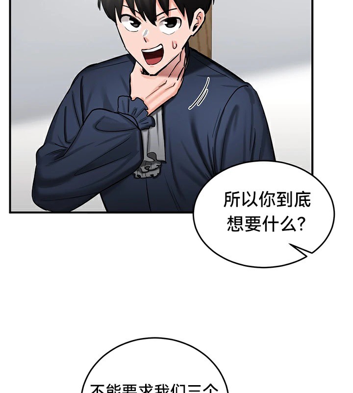 41P - 重生士兵的雌性征服日志!/异世界重生之后宫养成记