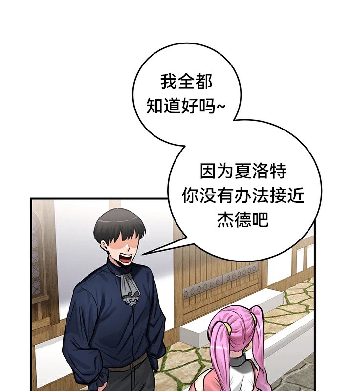 53P - 重生士兵的雌性征服日志!/异世界重生之后宫养成记