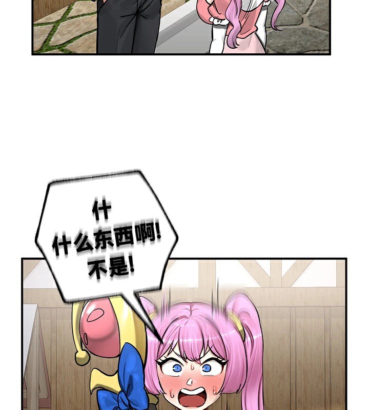 54P - 重生士兵的雌性征服日志!/异世界重生之后宫养成记