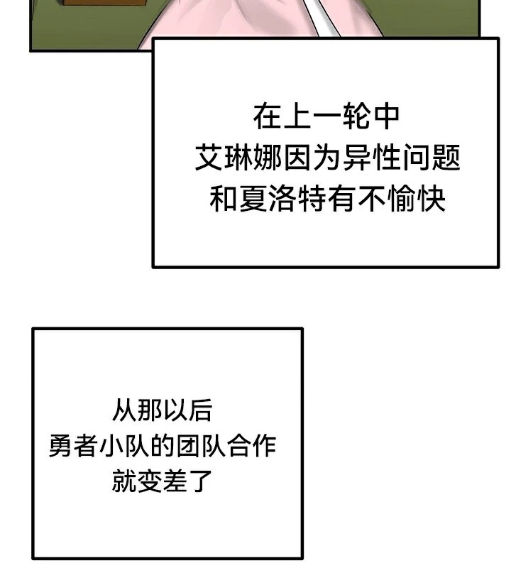 56P - 重生士兵的雌性征服日志!/异世界重生之后宫养成记
