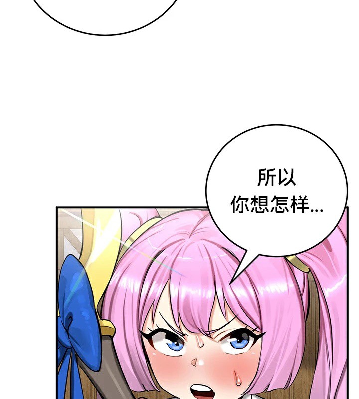59P - 重生士兵的雌性征服日志!/异世界重生之后宫养成记