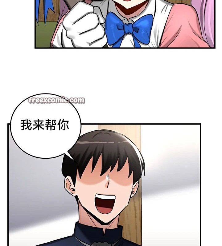 60P - 重生士兵的雌性征服日志!/异世界重生之后宫养成记