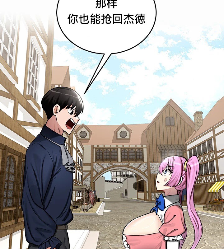 63P - 重生士兵的雌性征服日志!/异世界重生之后宫养成记