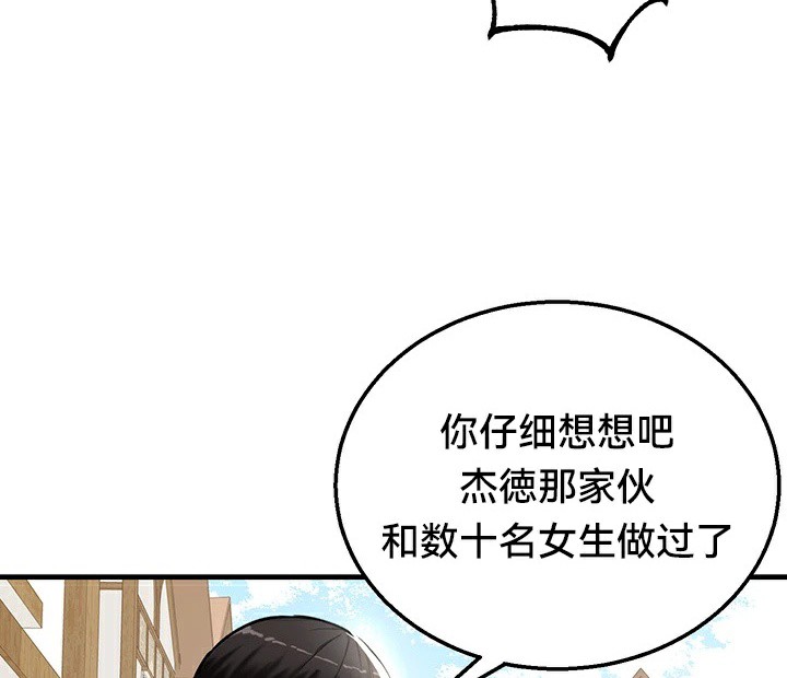 67P - 重生士兵的雌性征服日志!/异世界重生之后宫养成记