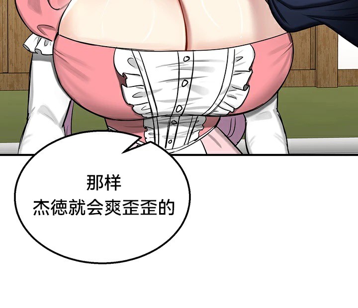 70P - 重生士兵的雌性征服日志!/异世界重生之后宫养成记
