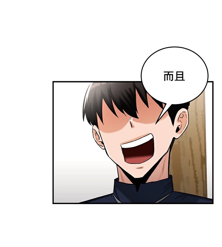 71P - 重生士兵的雌性征服日志!/异世界重生之后宫养成记