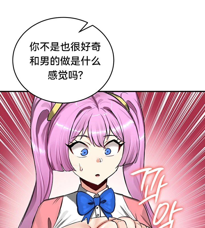72P - 重生士兵的雌性征服日志!/异世界重生之后宫养成记