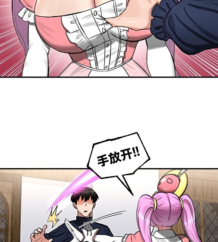 74P - 重生士兵的雌性征服日志!/异世界重生之后宫养成记