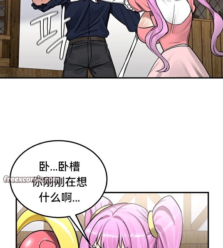 75P - 重生士兵的雌性征服日志!/异世界重生之后宫养成记