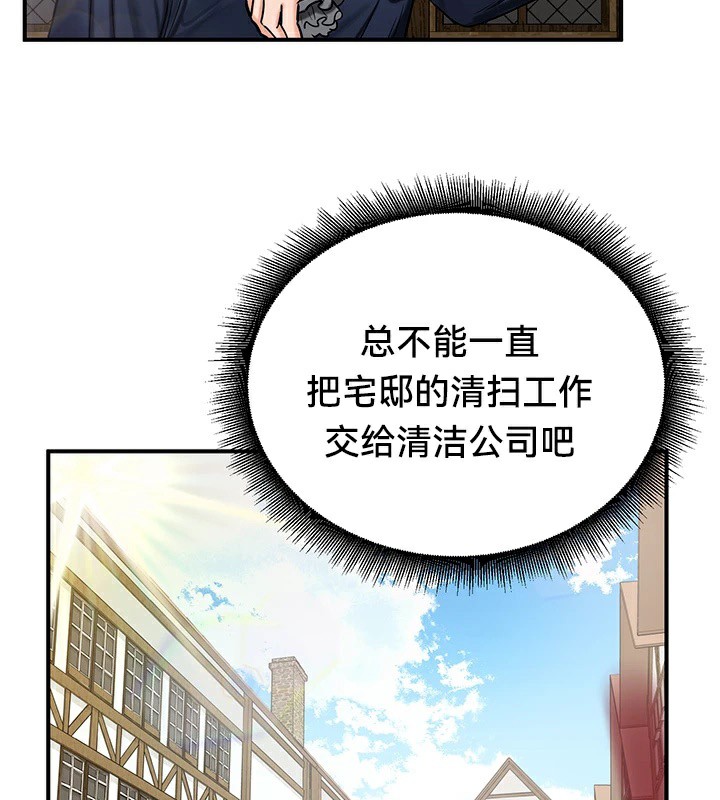 81P - 重生士兵的雌性征服日志!/异世界重生之后宫养成记