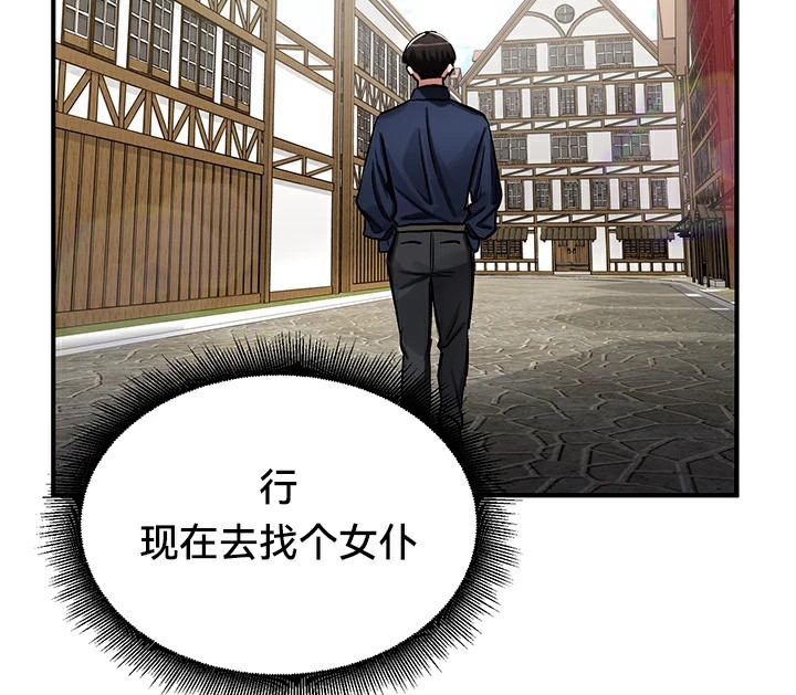 82P - 重生士兵的雌性征服日志!/异世界重生之后宫养成记