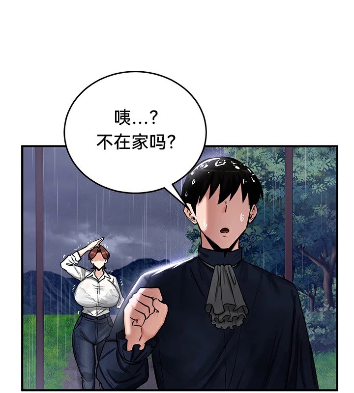 89P - 重生士兵的雌性征服日志!/异世界重生之后宫养成记
