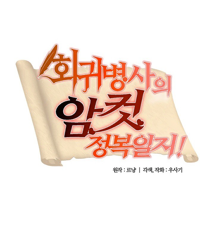 8P - 重生士兵的雌性征服日志!/异世界重生之后宫养成记