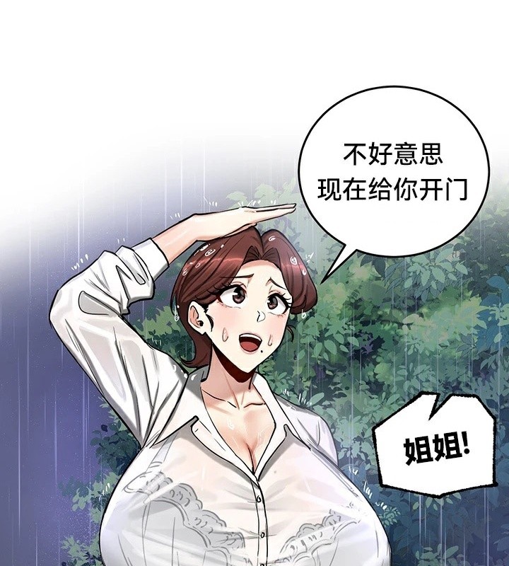 92P - 重生士兵的雌性征服日志!/异世界重生之后宫养成记