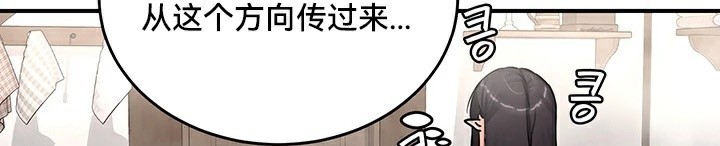 103P - 重生士兵的雌性征服日志!/异世界重生之后宫养成记