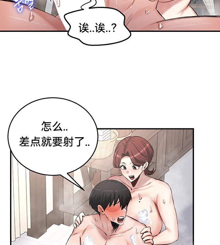 17P - 重生士兵的雌性征服日志!/异世界重生之后宫养成记