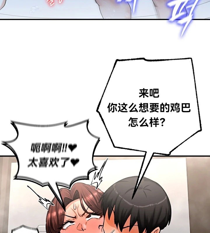 81P - 重生士兵的雌性征服日志!/异世界重生之后宫养成记