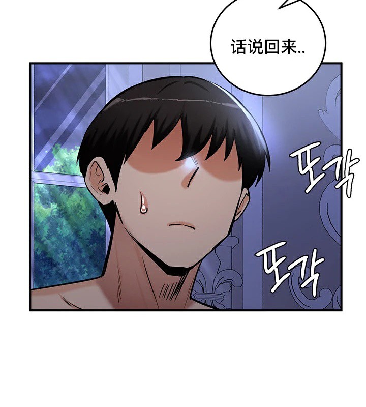 101P - 重生士兵的雌性征服日志!/异世界重生之后宫养成记