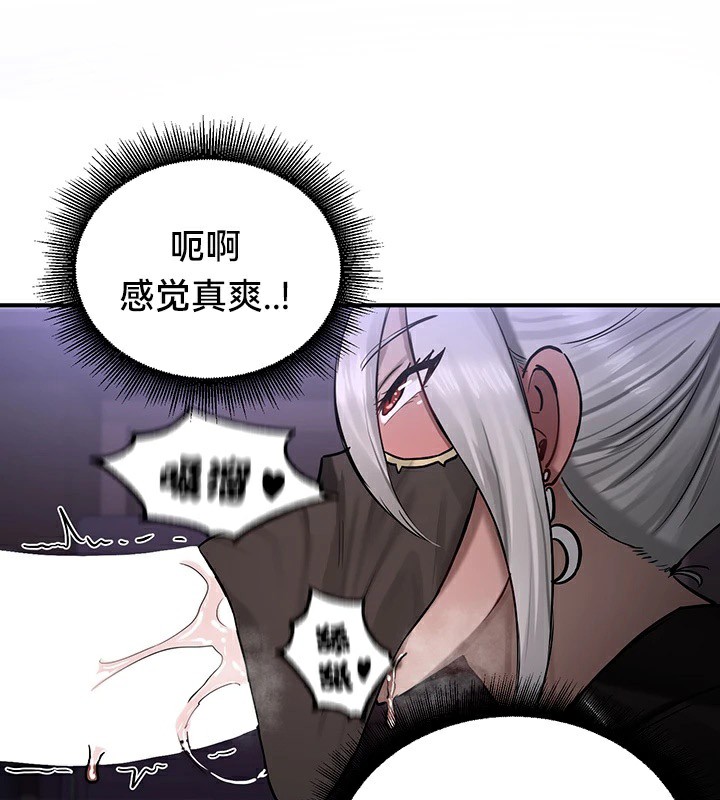 112P - 重生士兵的雌性征服日志!/异世界重生之后宫养成记