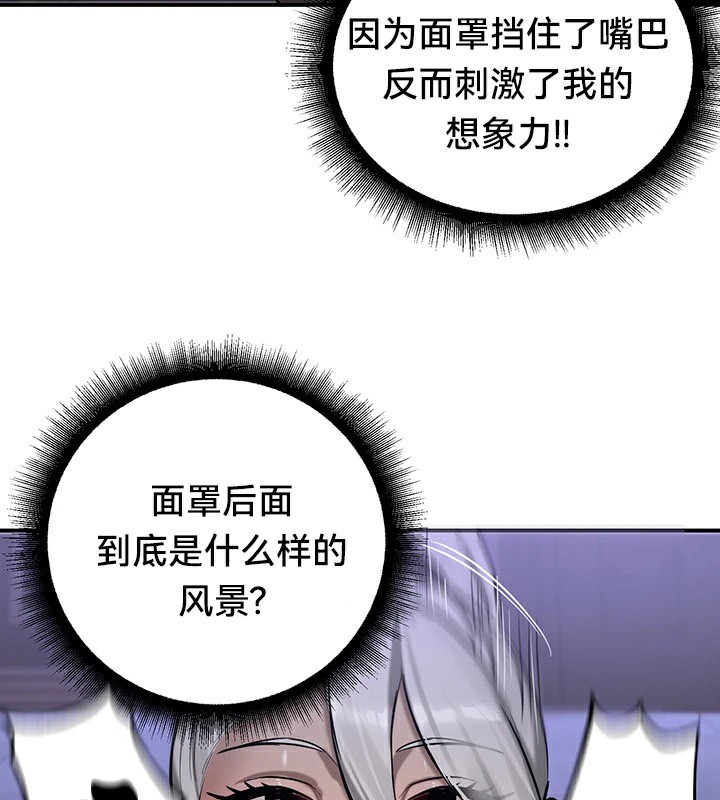 113P - 重生士兵的雌性征服日志!/异世界重生之后宫养成记