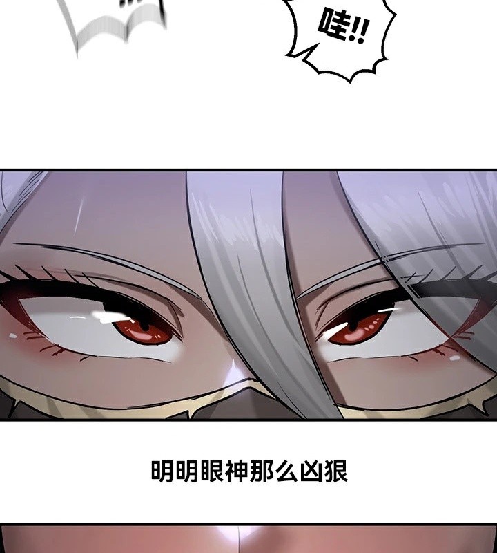 117P - 重生士兵的雌性征服日志!/异世界重生之后宫养成记