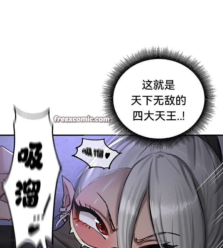 120P - 重生士兵的雌性征服日志!/异世界重生之后宫养成记
